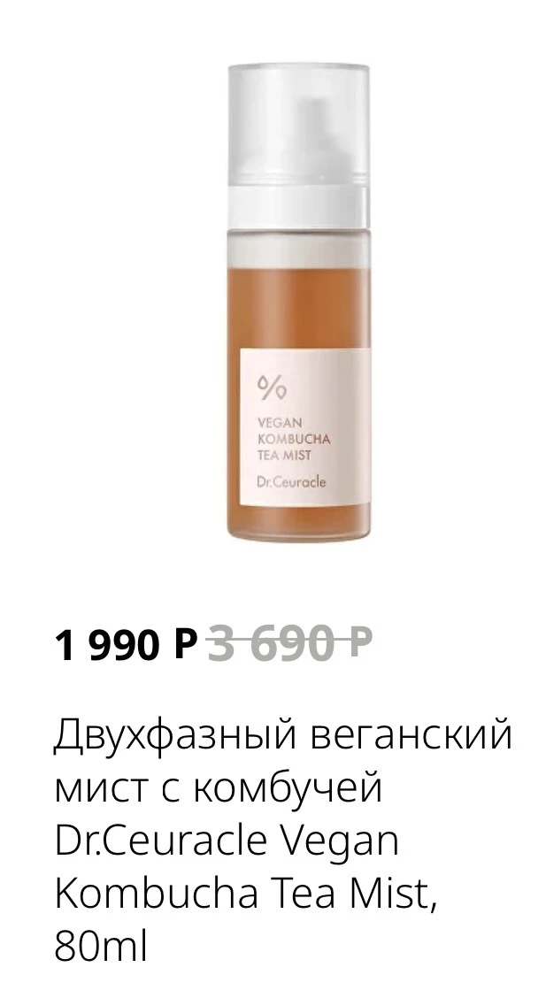 Девчат, тут можем сказать только одно — успевайте 👌🏼 Это те самые позиции, которые ра...