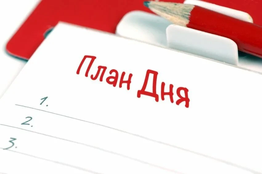 Уважаемые жители 📢