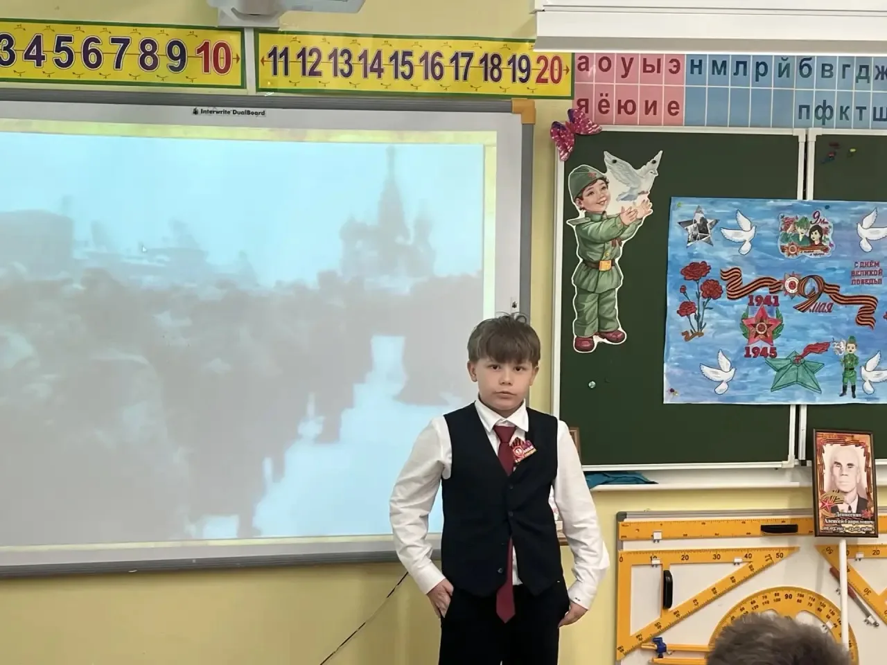 🕊️ВОЛОНТЕРЫ ПОБЕДЫ   В 1Б классе (классный руководитель Мандрик О. Ю.) состоялся классный час, посвя