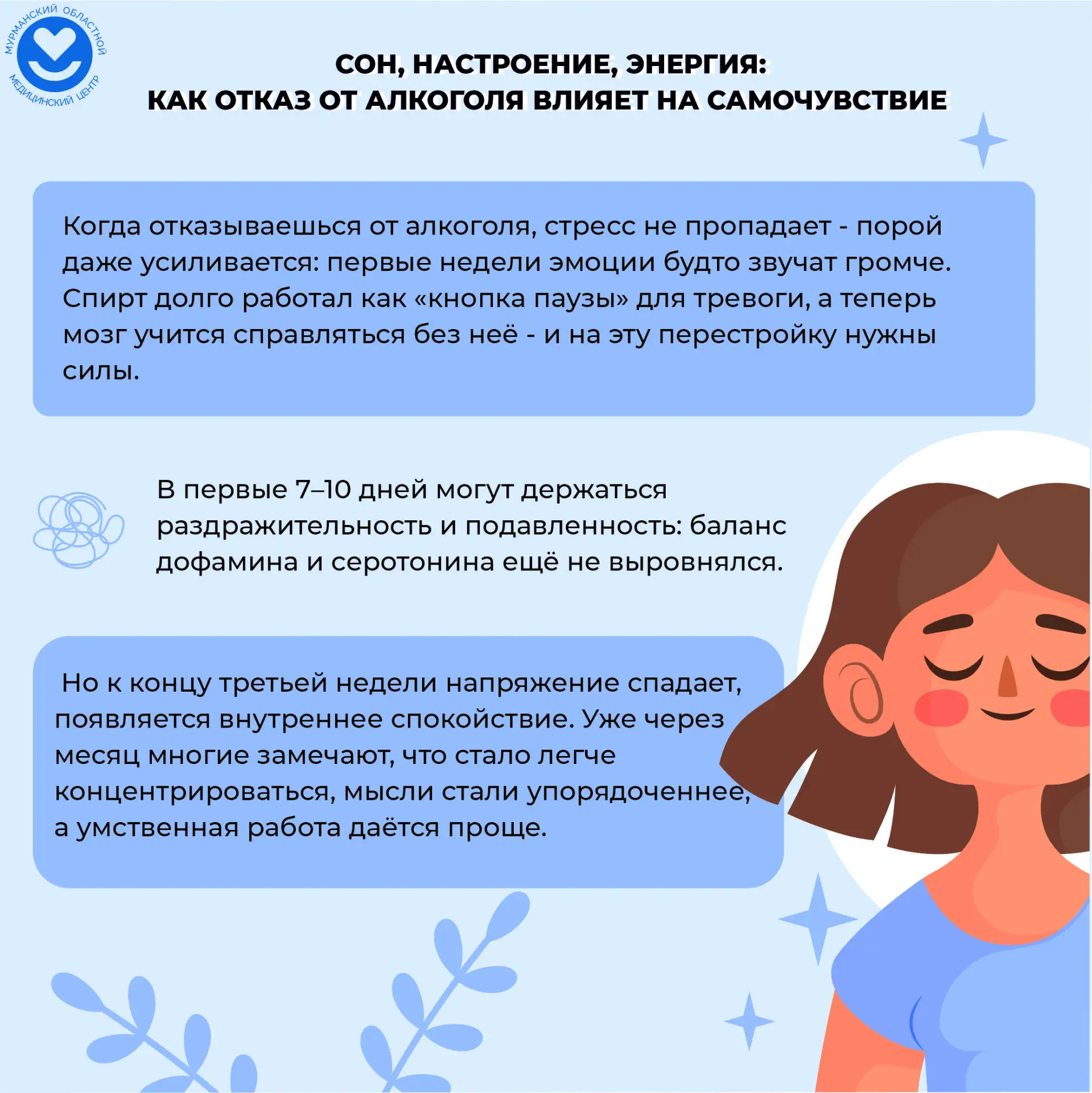 Вы соблюдаете гигиену сна, придерживаетесь режима, избегаете экранов перед сном, а каче...
