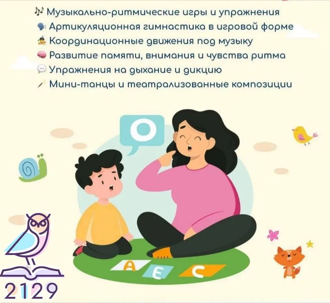 ВЕСЕЛЫЕ ЛОГОРИТМЫ

📚😱 Учебный год уже приближается, пора выбирать кружок! 

📢 Открыта запись на з