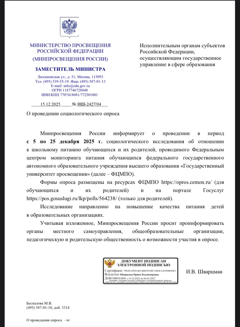 Медиа публикации