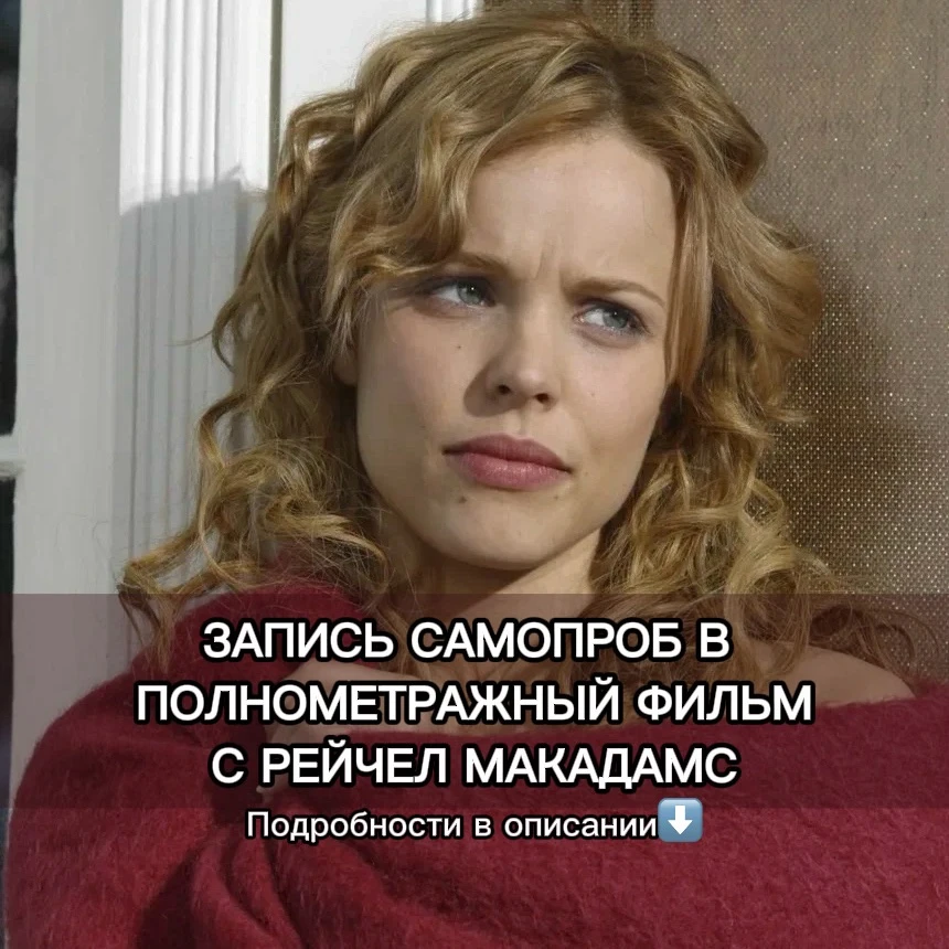 🔥ЗАКРЫТЫЙ КАСТИНГ В НОВЫЙ ПРОЕКТ NETFLIX: НАШИ УЧЕНИКИ УЖЕ ЗАПИСЫВАЮТ САМОПРОБЫ