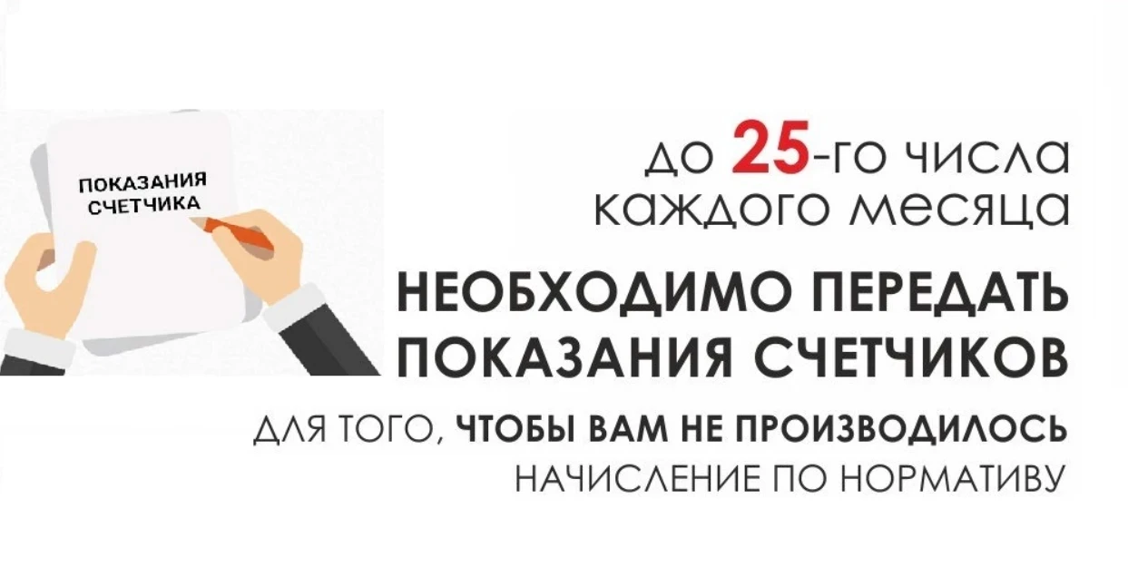 Уважаемые жильцы‼️