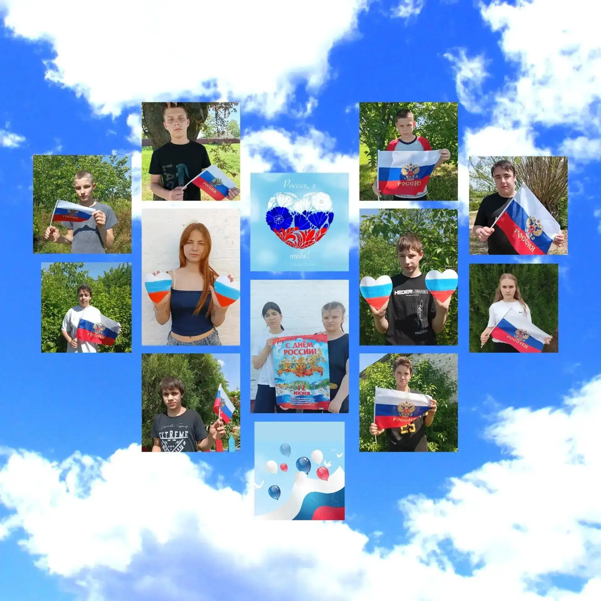 К 12 июня наши ребята запускают фотоакцию «Я — часть России»! Они делают яркие снимки с российским ф