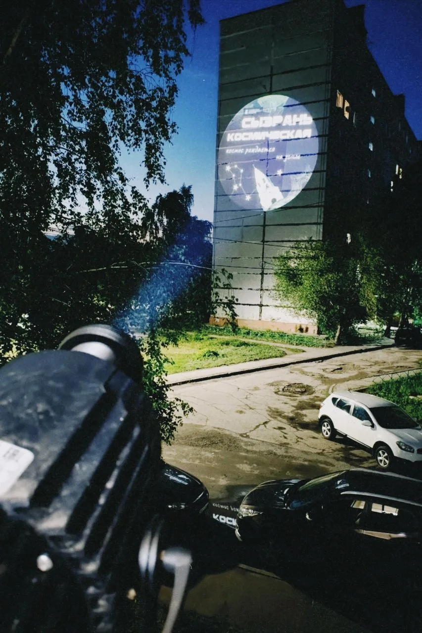 Космос стал ближе: в Сызрани зажглись цифровые звёзды! ✨🚀

Друзья, мы с потрясающей новостью! Вчера