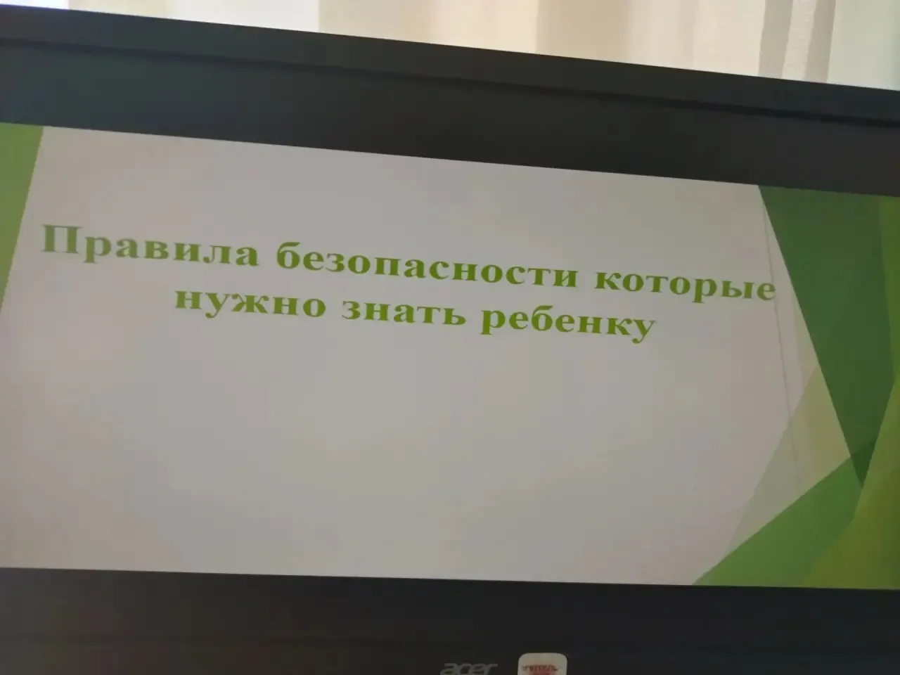 🛡️ Безопасность — это важно! В «Гармонии» прошёл Час познания🛡️

В нашем лагере состоялся важный и