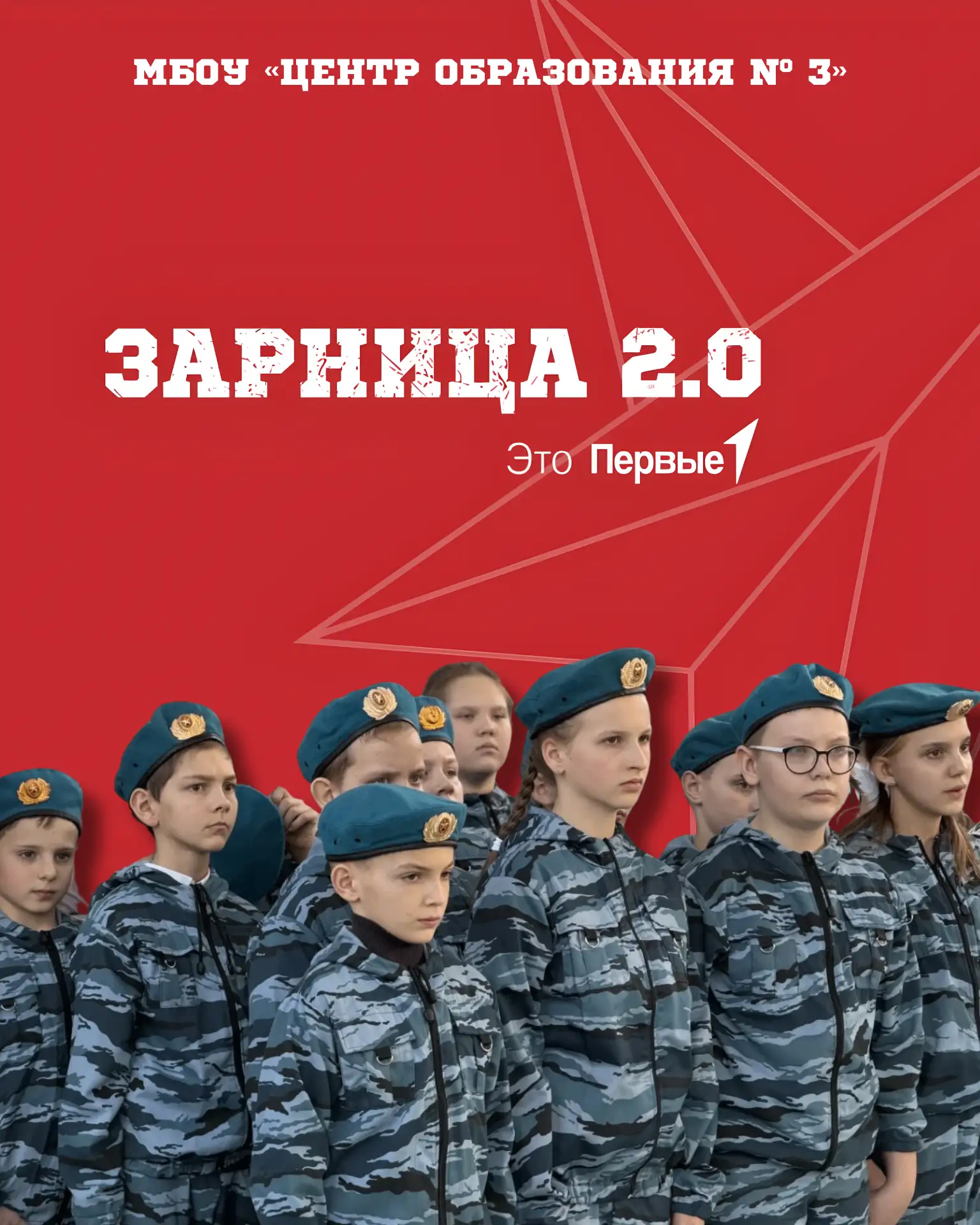 Уважаемые подписчики!  ✨️ Приглашаем вас присоединиться к информационным каналам двух команд, которы