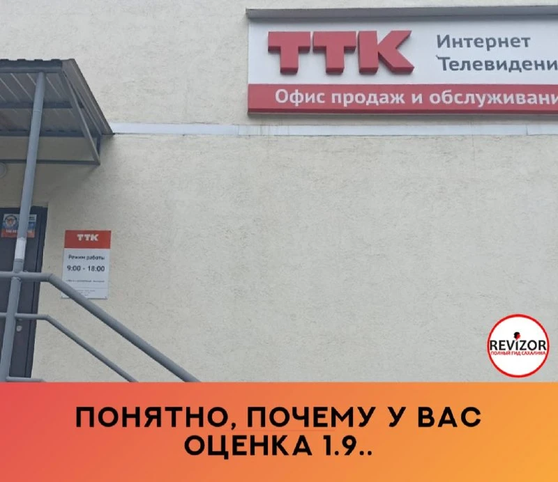 Ужасная компания.  В очередной раз произошло отключение подключения к интернету. Как и всегда, мне с