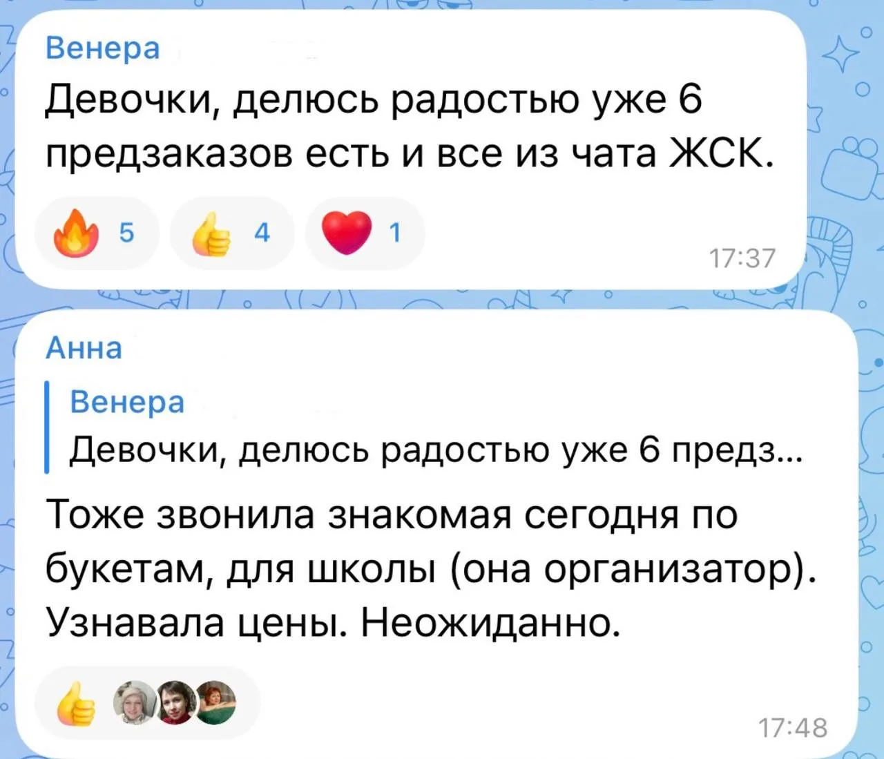 ВСЕГО один инструмент ➡️и уже первые результаты
