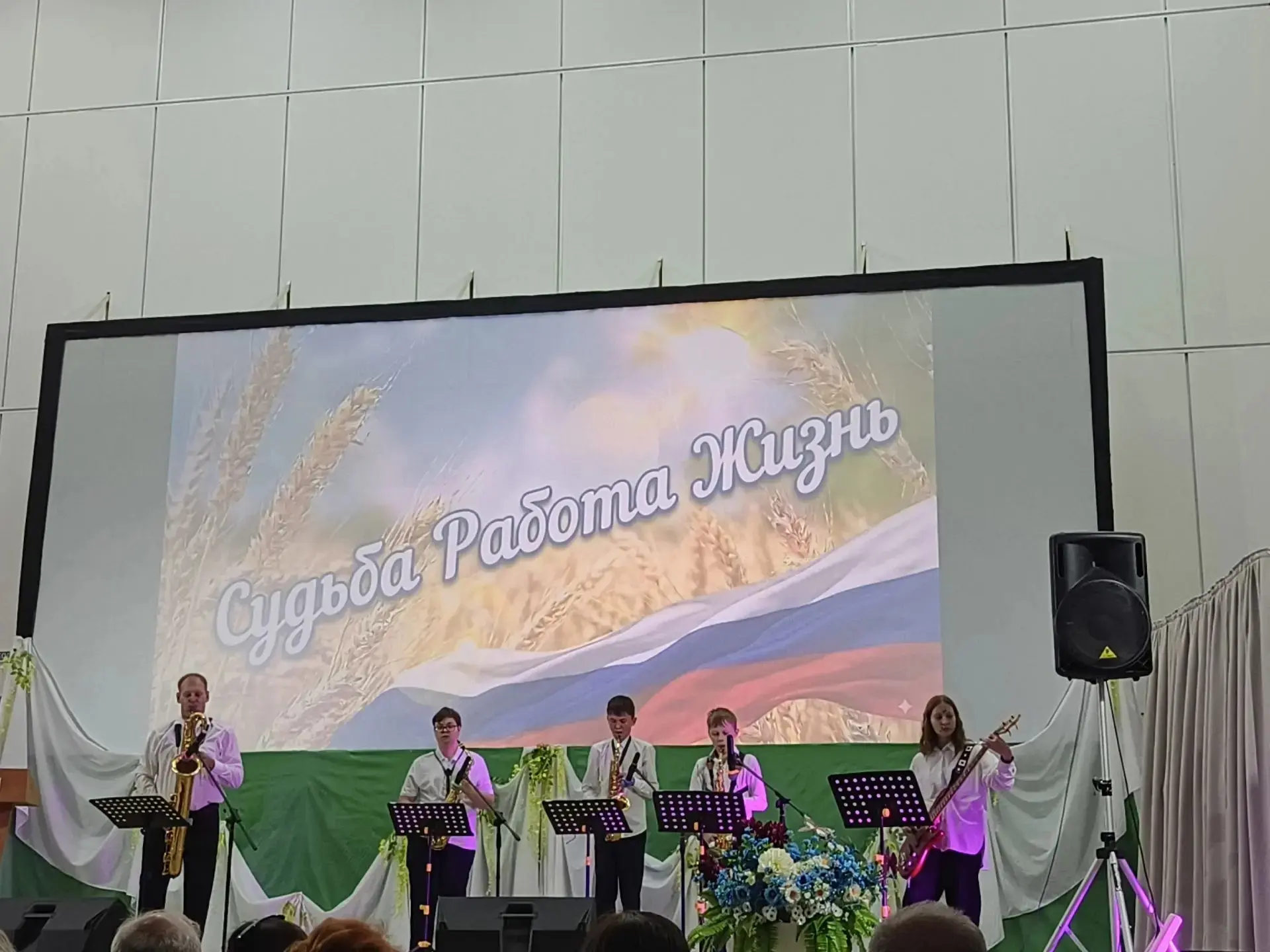 Сегодня ансамбль духовых инструментов (рук. Ведерников Д.В.) принял участие в торжестве...