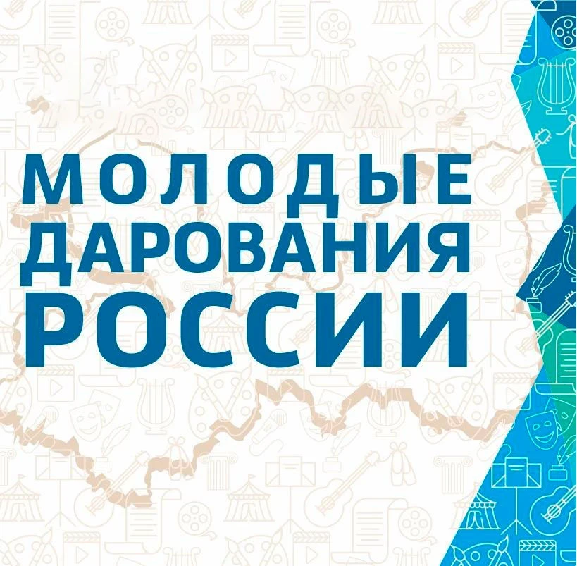 Творческая олимпиада «Молодые дарования России» принесла еще одну отличную новость.

Сразу две учени