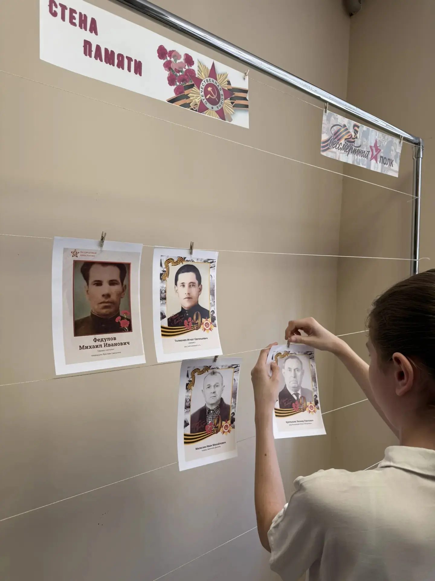 🎇 В школе стартовала неделя мероприятий, посвящённых 81-й годовщине Великой Победы!