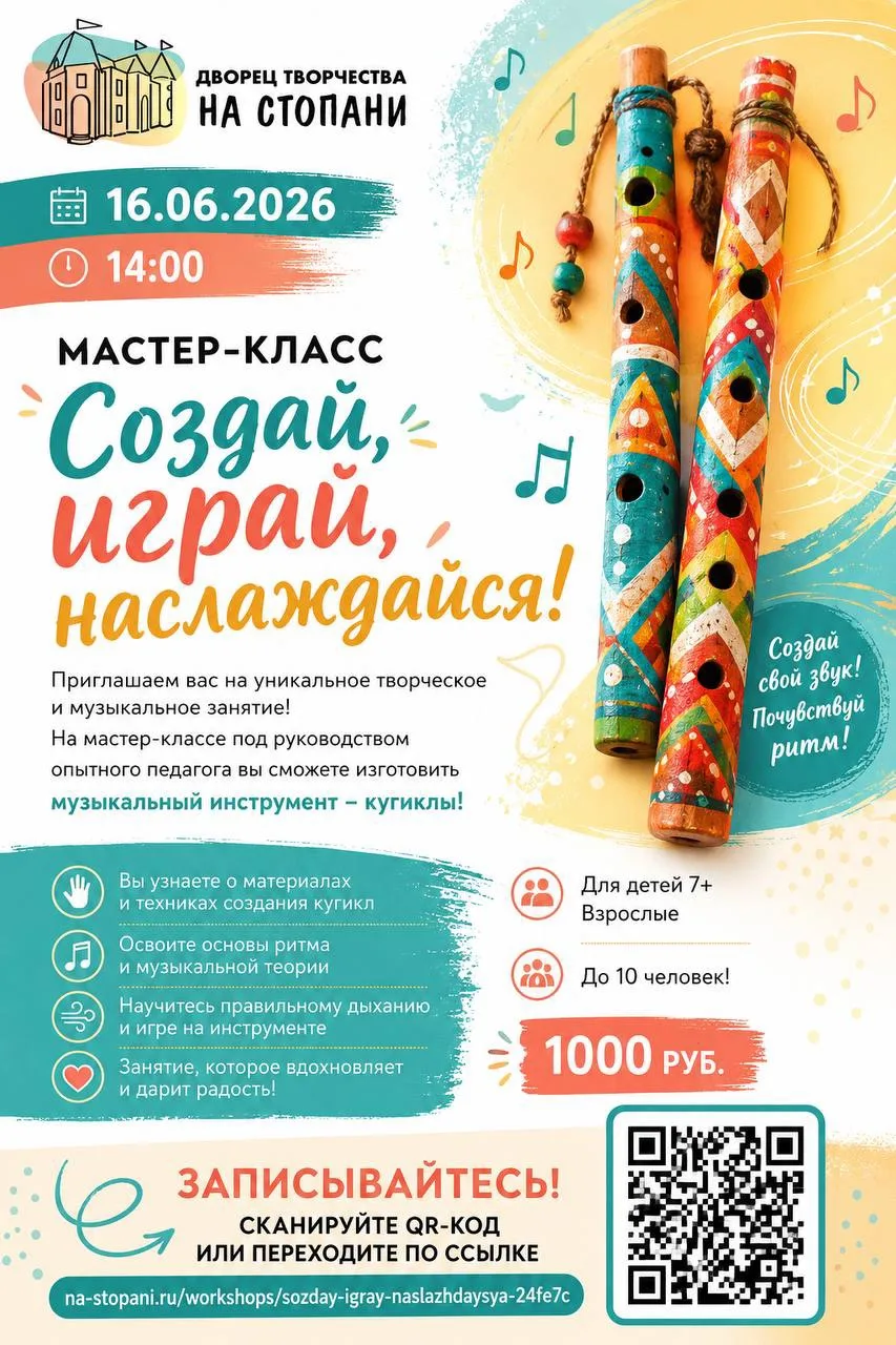 Уже завтра