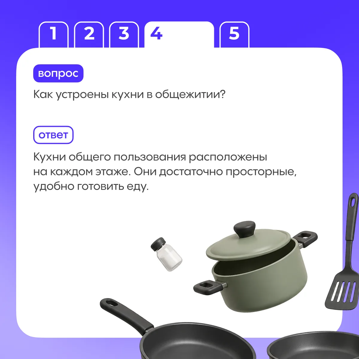 Изображение 5 к публикации «Губкинский университет»