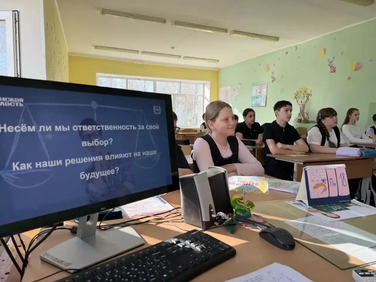 #Про_понедельник