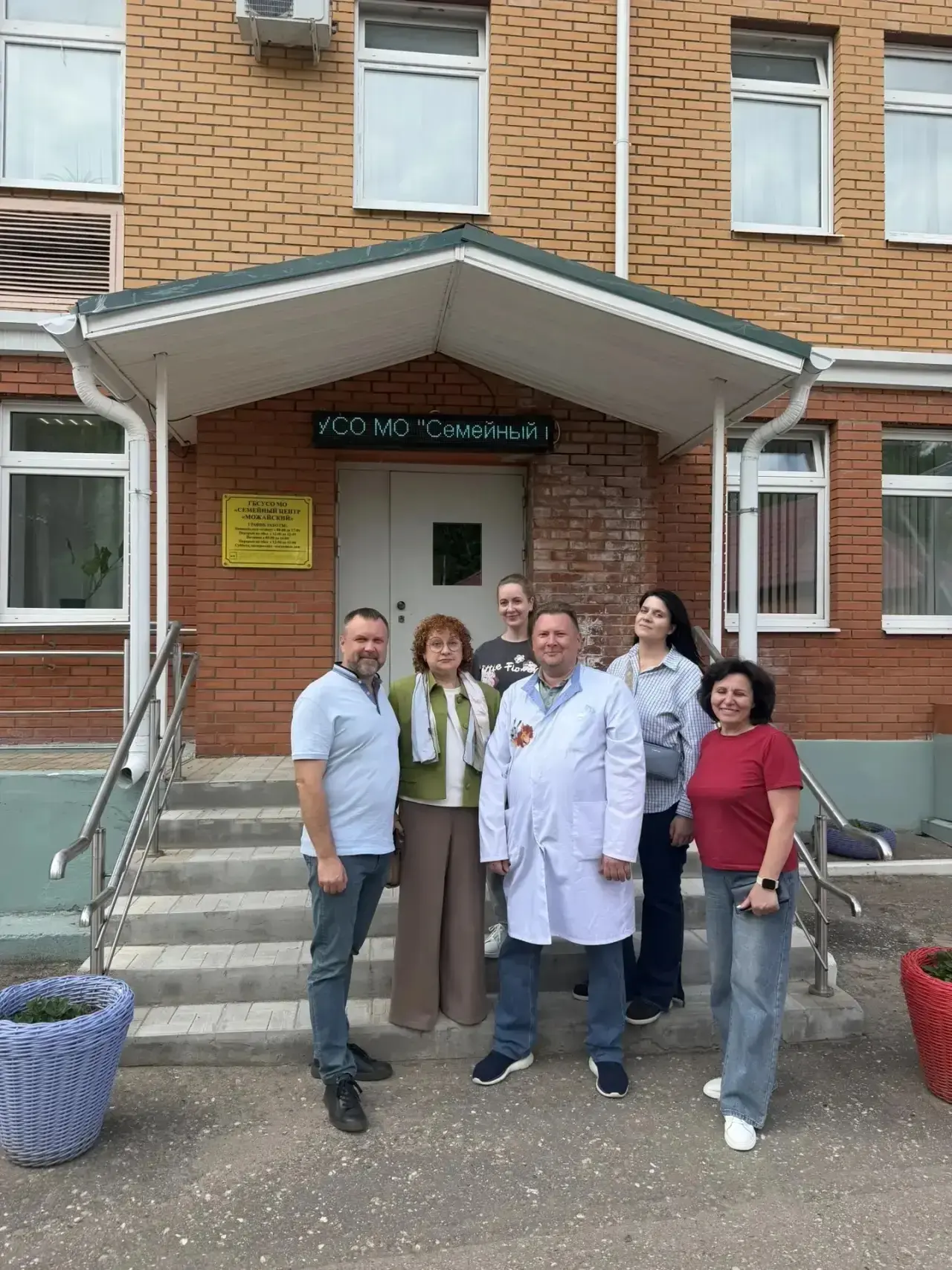 ☀ По традиции в День защиты детей «Семейный центр Можайский», для детей с ограниченными возможностям