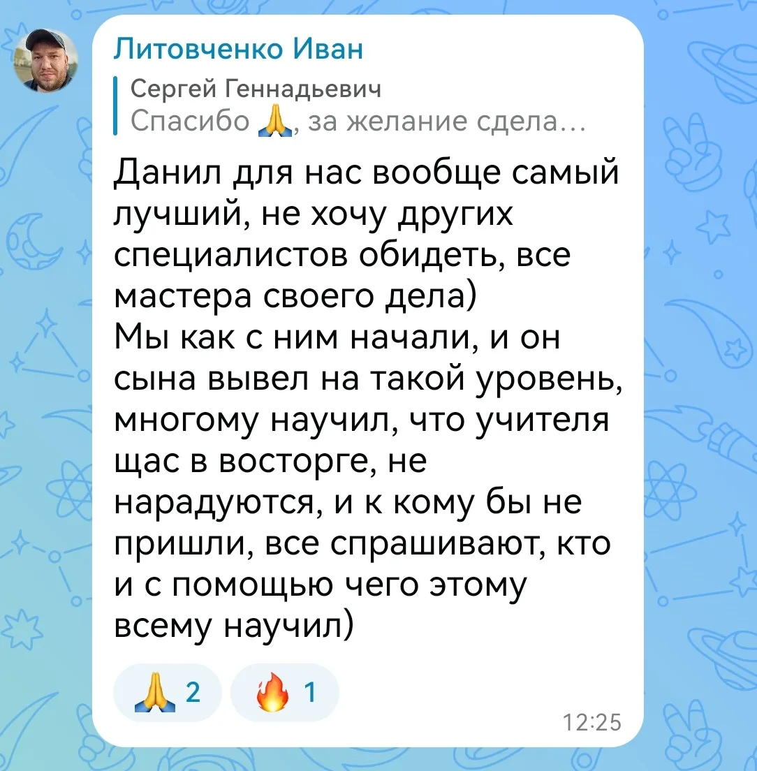 Добрый день!