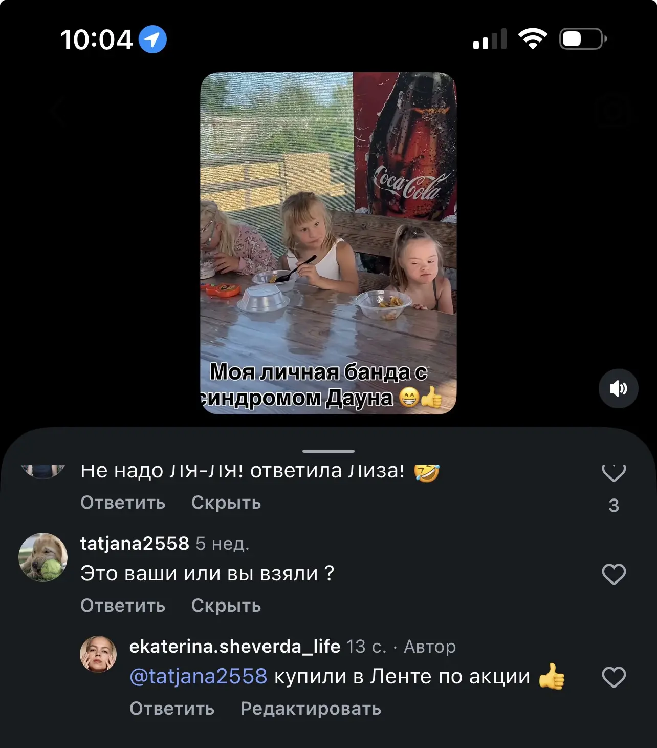 Не благодарите 😂