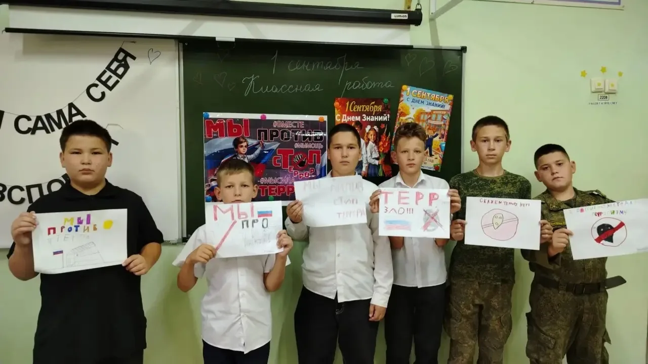 День солидарности в борьбе с терроризмом: голос детей — за мир и безопасность!