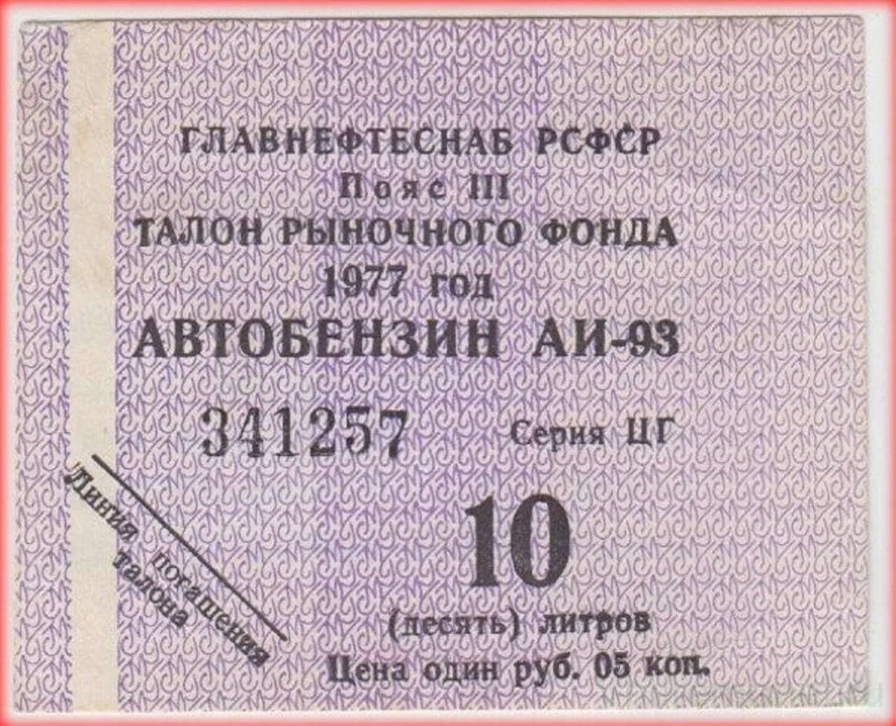 ☭ СССР Ностальгия в MAX 🚩