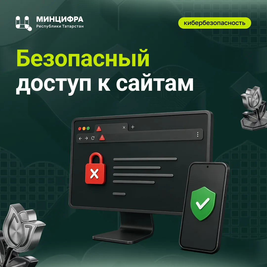 Из-за отзыва зарубежных SSL-сертификатов некоторые российские сайты могут некорректно о...