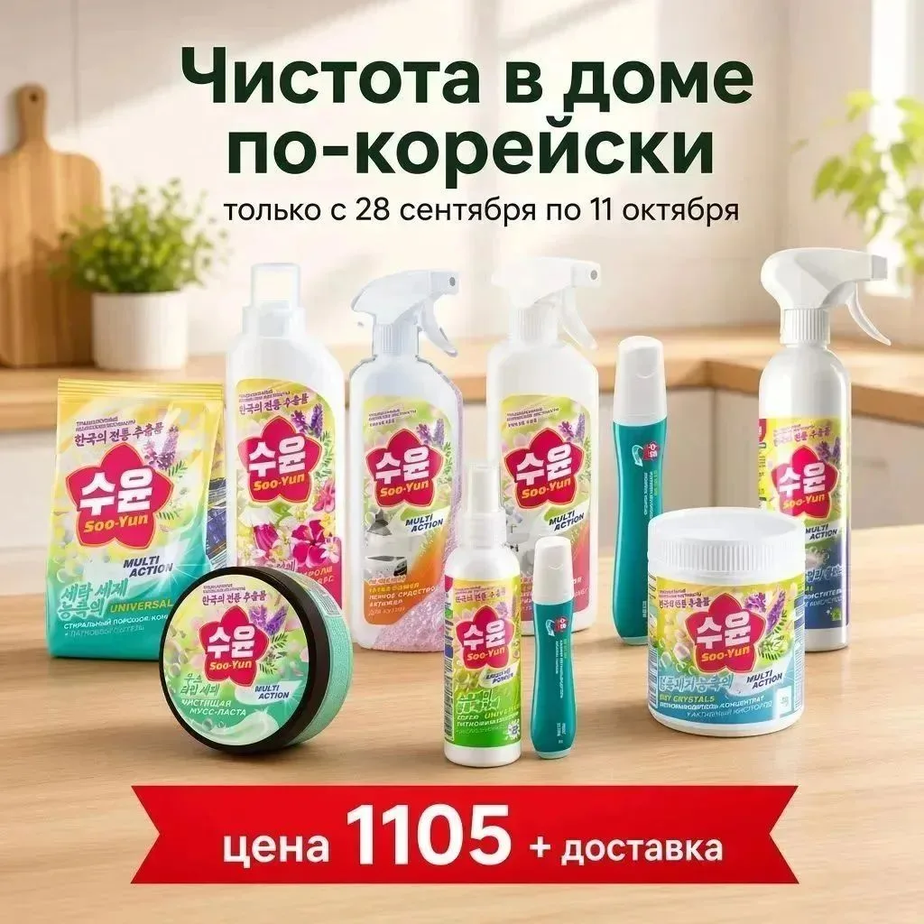 Таких цен на качественную продукцию не найдете нигде!