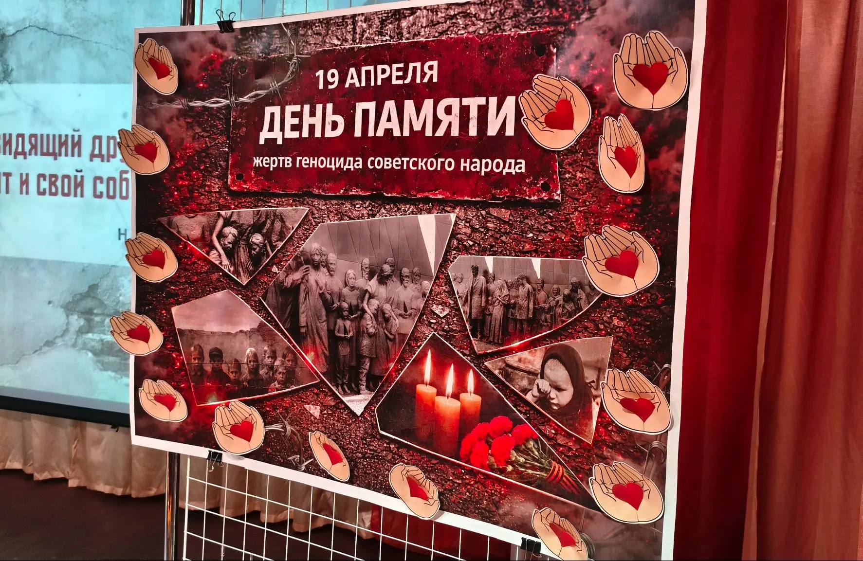 БЕЗ СРОКА ДАВНОСТИ  🎗Вчера в актовом зале лицея собрались учащиеся 8-х классов, чтобы вместе перелис