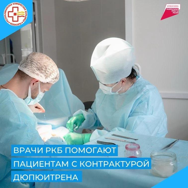 Врачи отделения травматологии и ортопедии Республиканской клинической больницы продолжа...