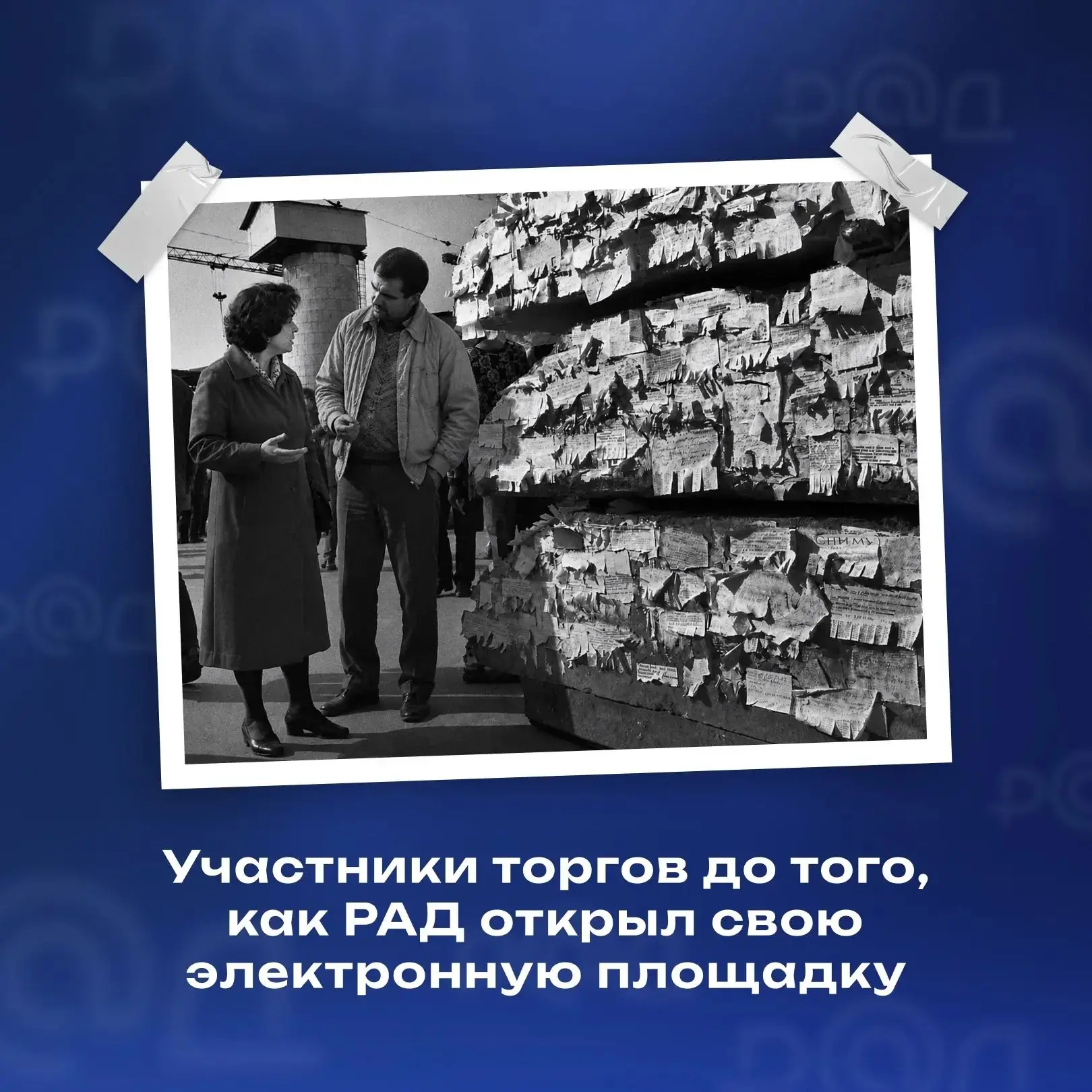 Хороших выходных, коллеги!