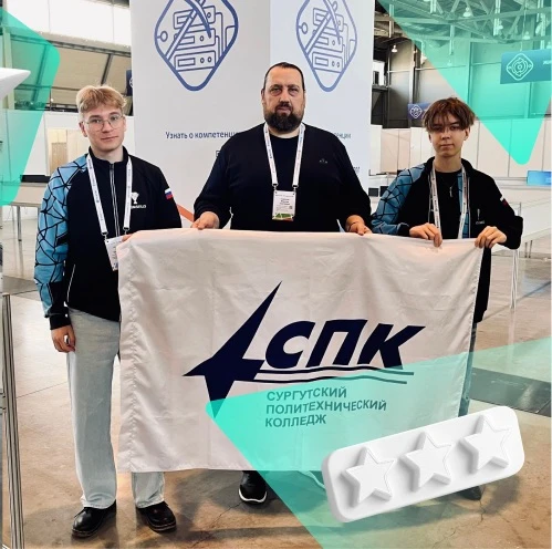 🎉 Студенты Сургутского политехнического колледжа показали высокие результаты на чемпионате «ATOMSKIL