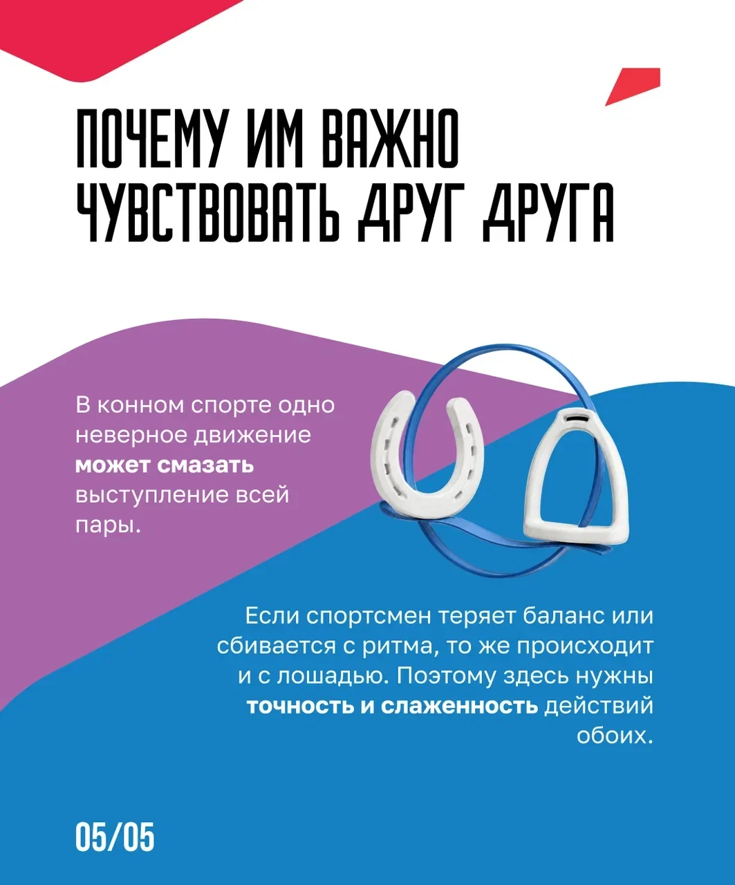 Изображение 6 к публикации «Национальные проекты России»