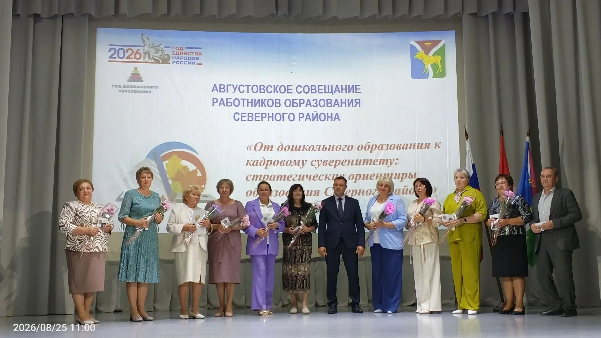 Дан курс на новый учебный год 👩‍🎓