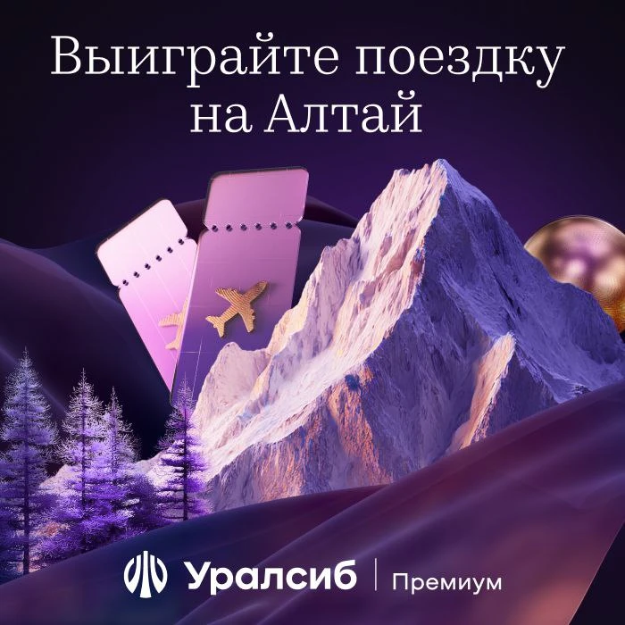 Заканчивается регистрация на ваш идеальный отпуск! ⏰🏔️