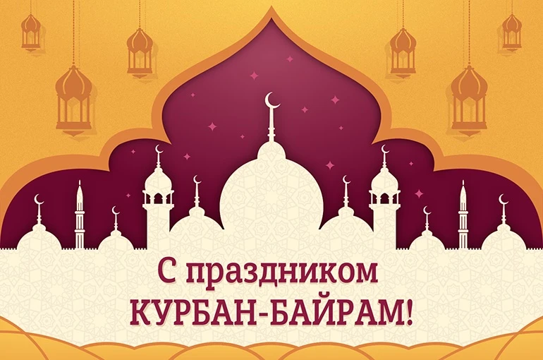 Уважаемые жители!