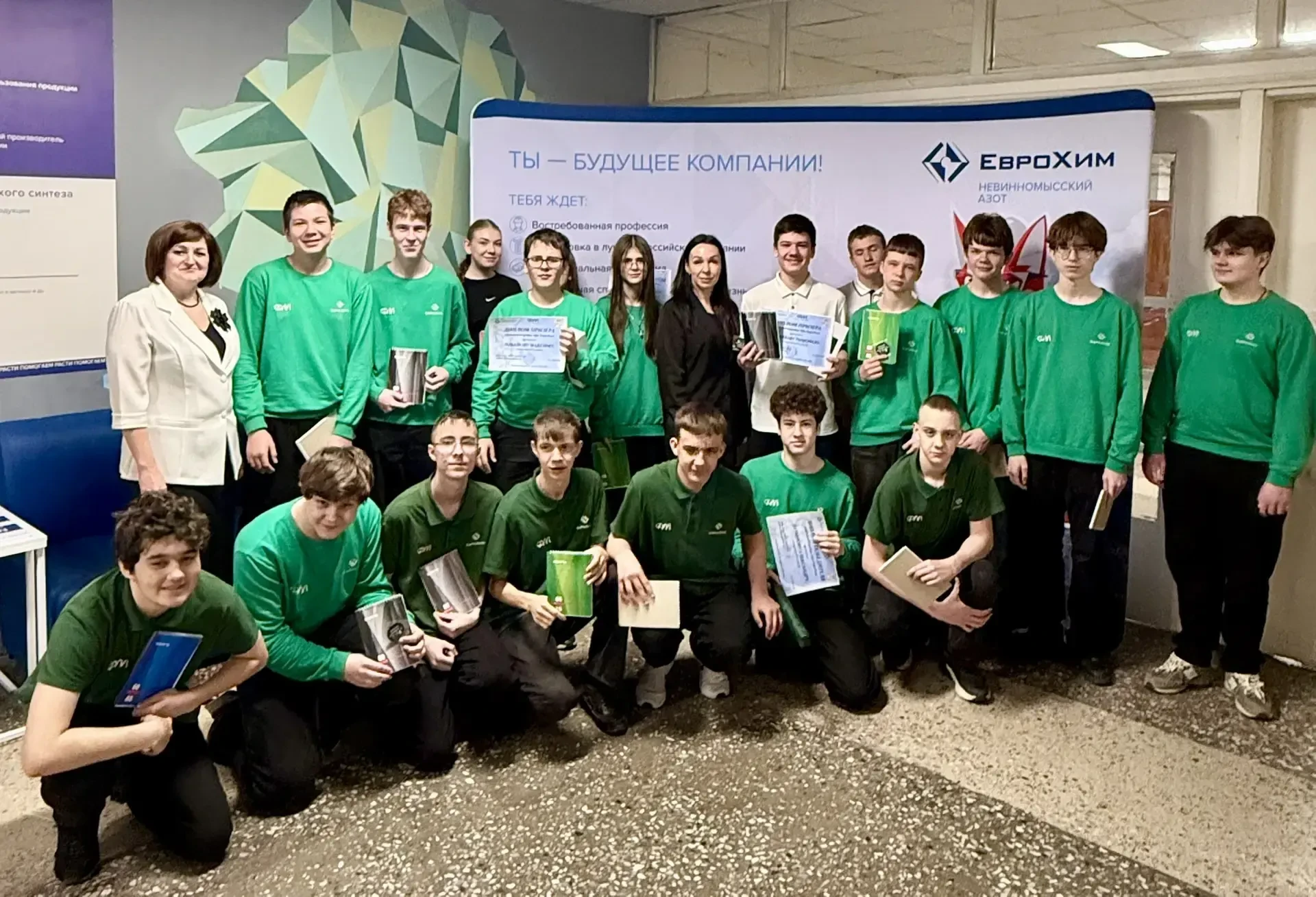 ❗️❗️❗️ 05 марта в нашей школе прошла квиз-викторина про ЕвроХим, в которой приняли участие учащиеся 