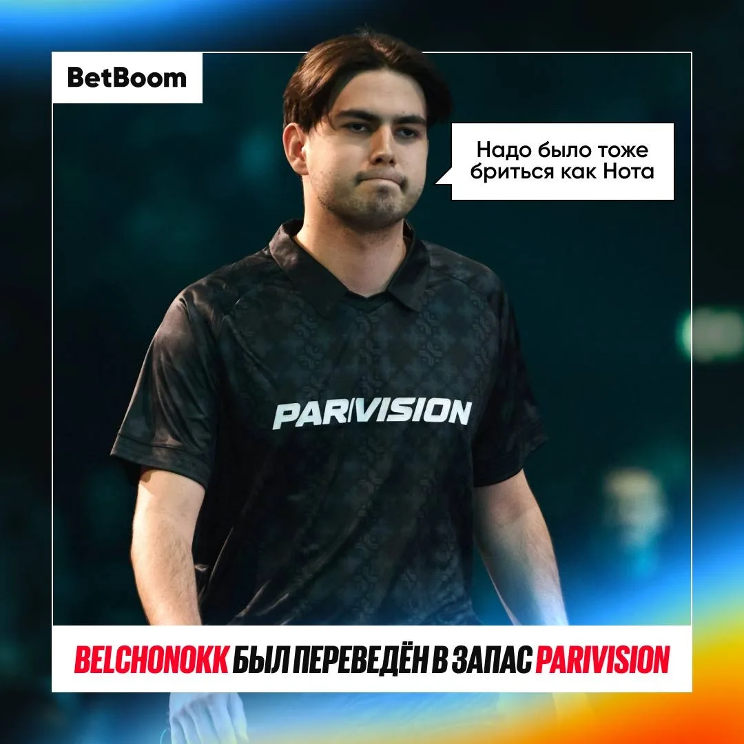 #CS2 PARIVISION: –BELCHONOKK