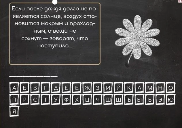 #Поиграем