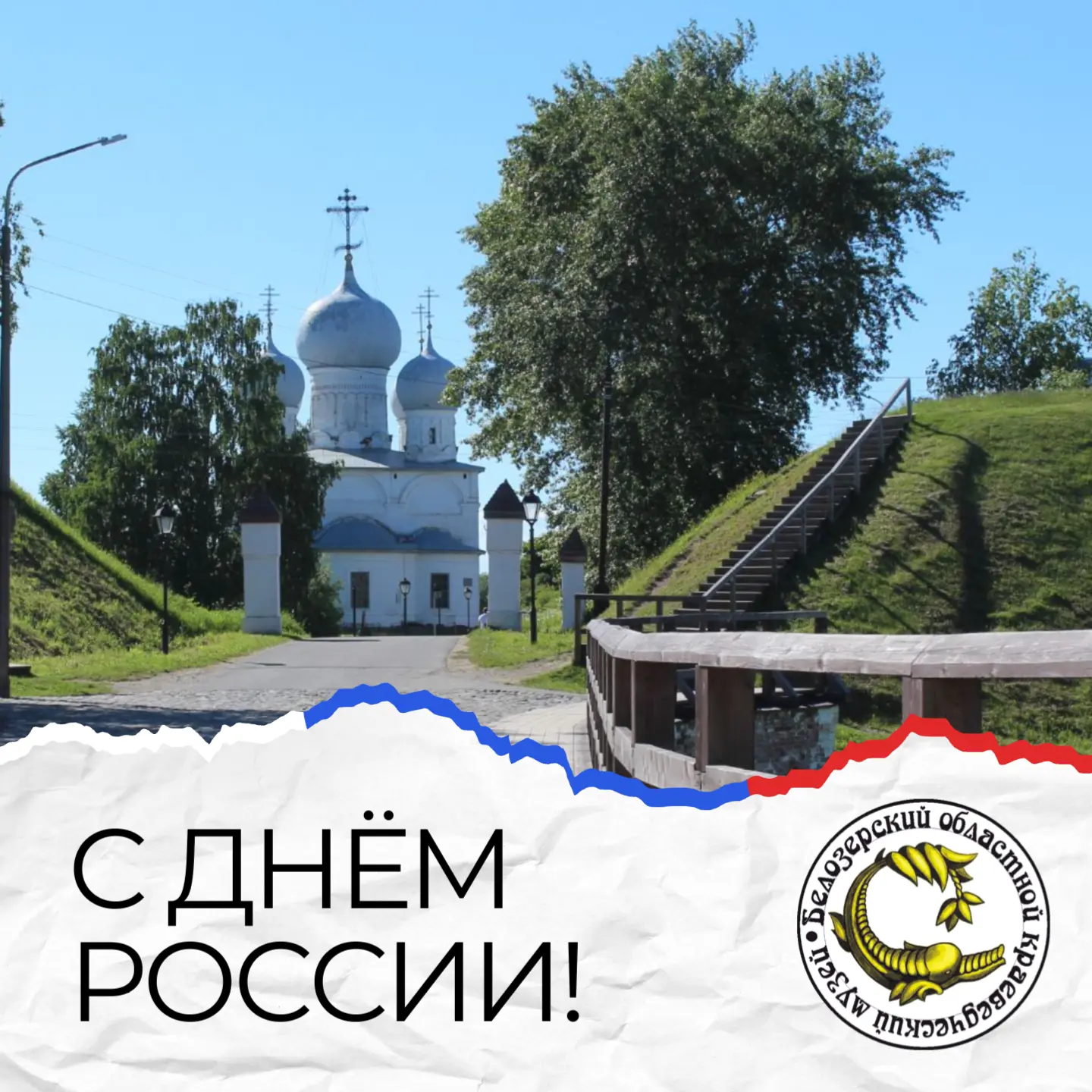 Уважаемые посетители!👇

Информируем о режиме работы музейных объектов в ближайшие праздничные ВЫХОД