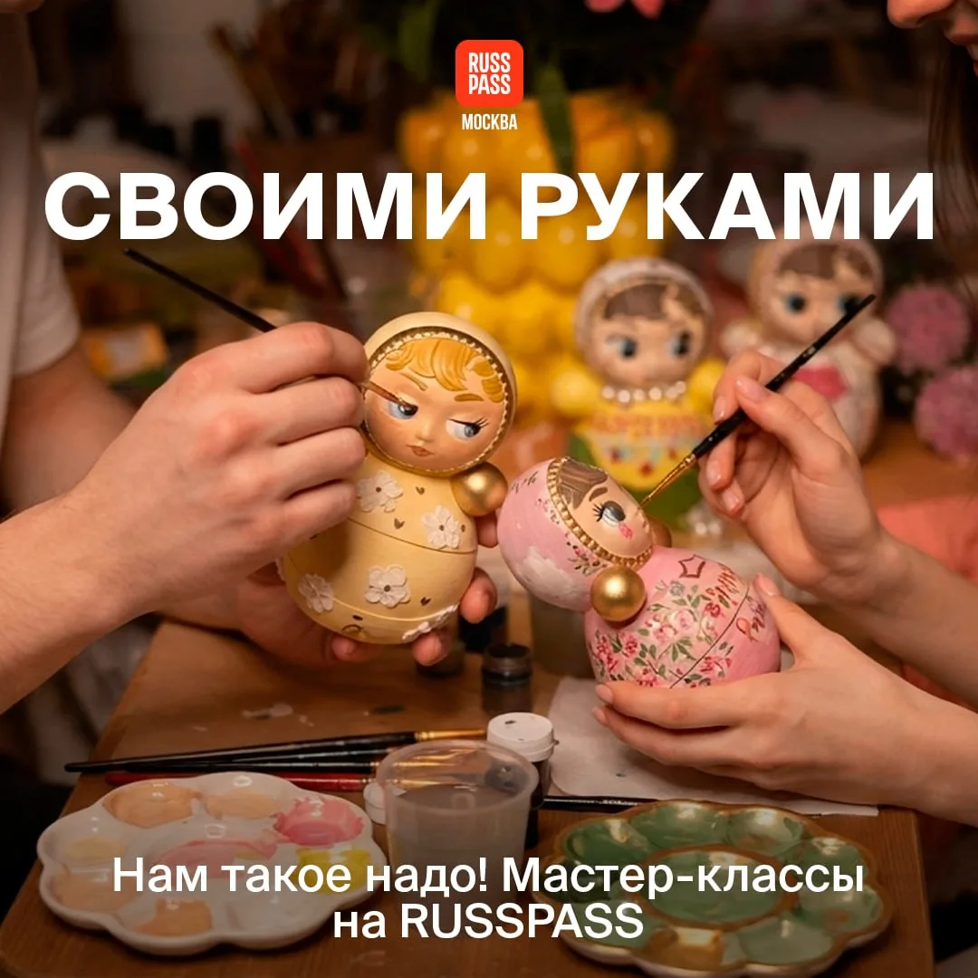 🪆 Ловким движением рук неваляшки превращаются в искусство, мука — в булочки с бурбонов...