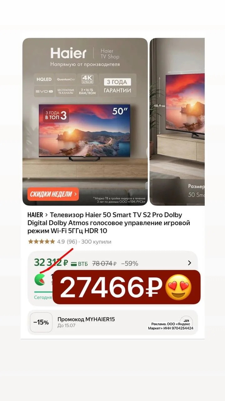 Срочно ловим ‼️