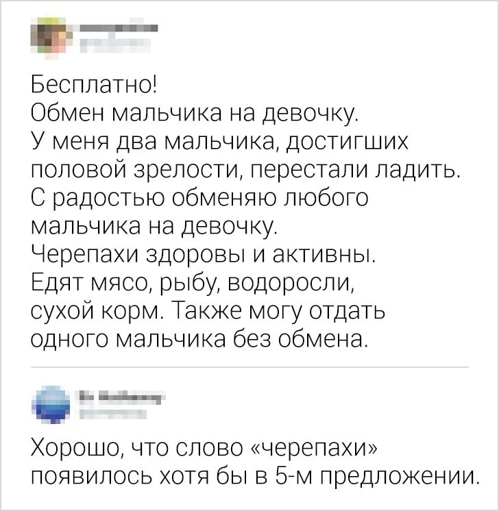 СМЕХ СКВОЗЬ ЧАТЫ