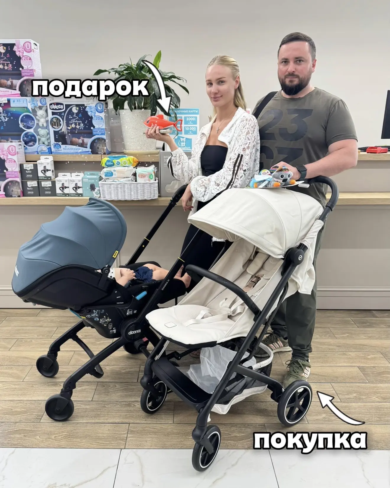 А мы тут подарочки дарим 😁🎁