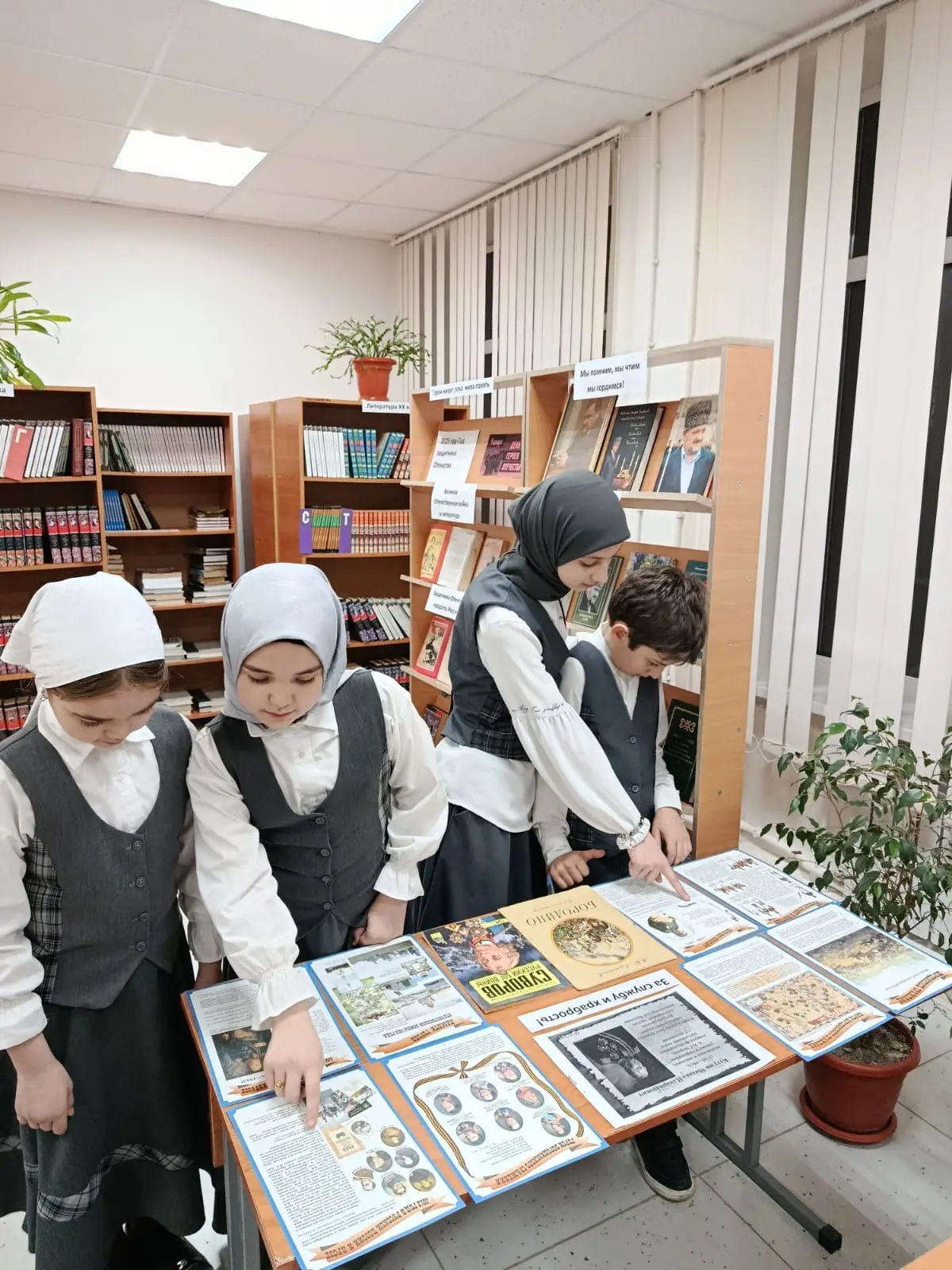 В рамках исполнения плана мероприятий, приуроченных Году Защитника Отечества в МБОУ "СОШ № 33" г. Гр
