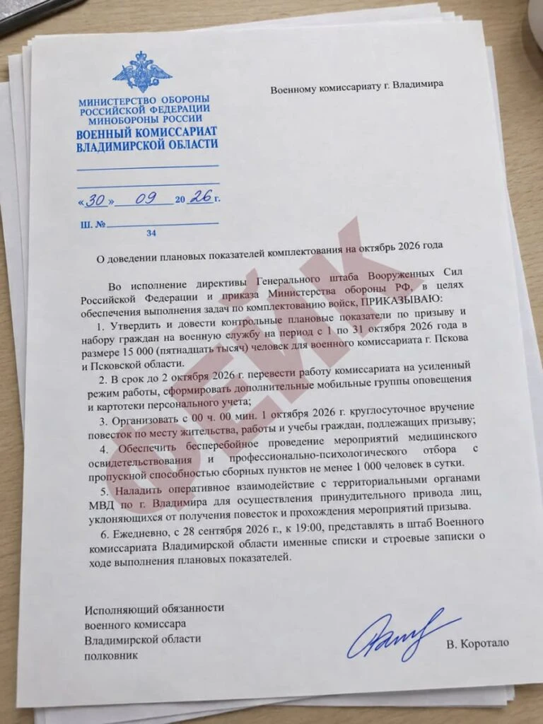 ⚠️🗣️👨‍✈️Фейк Авдеева заявил о планах по 15 тысяч призывников «на фронт»