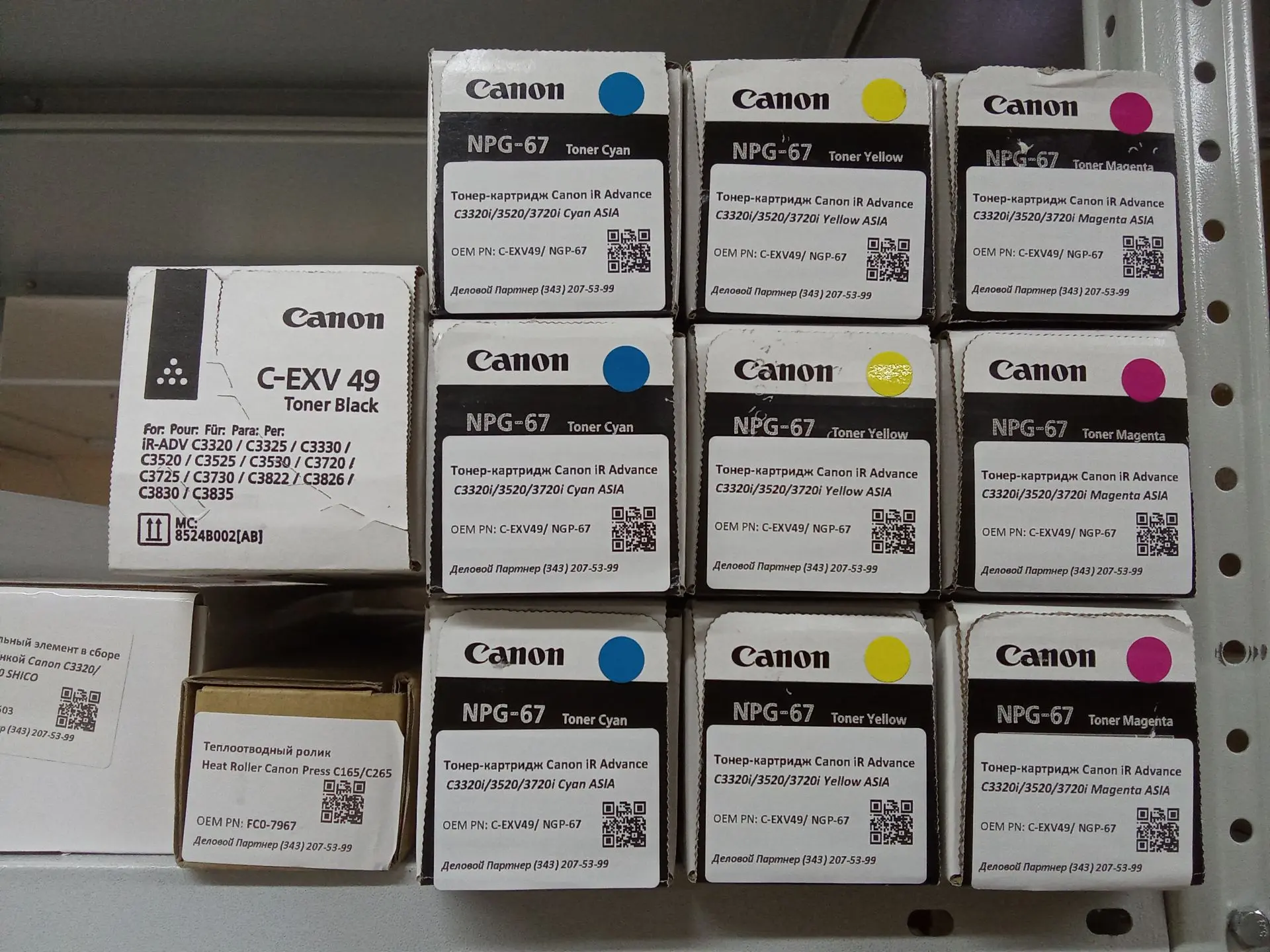 В наличии C-EXV49/ NGP-67 Тонер-картридж Canon iR Advance C3320i/3520/3720i  ASIA.