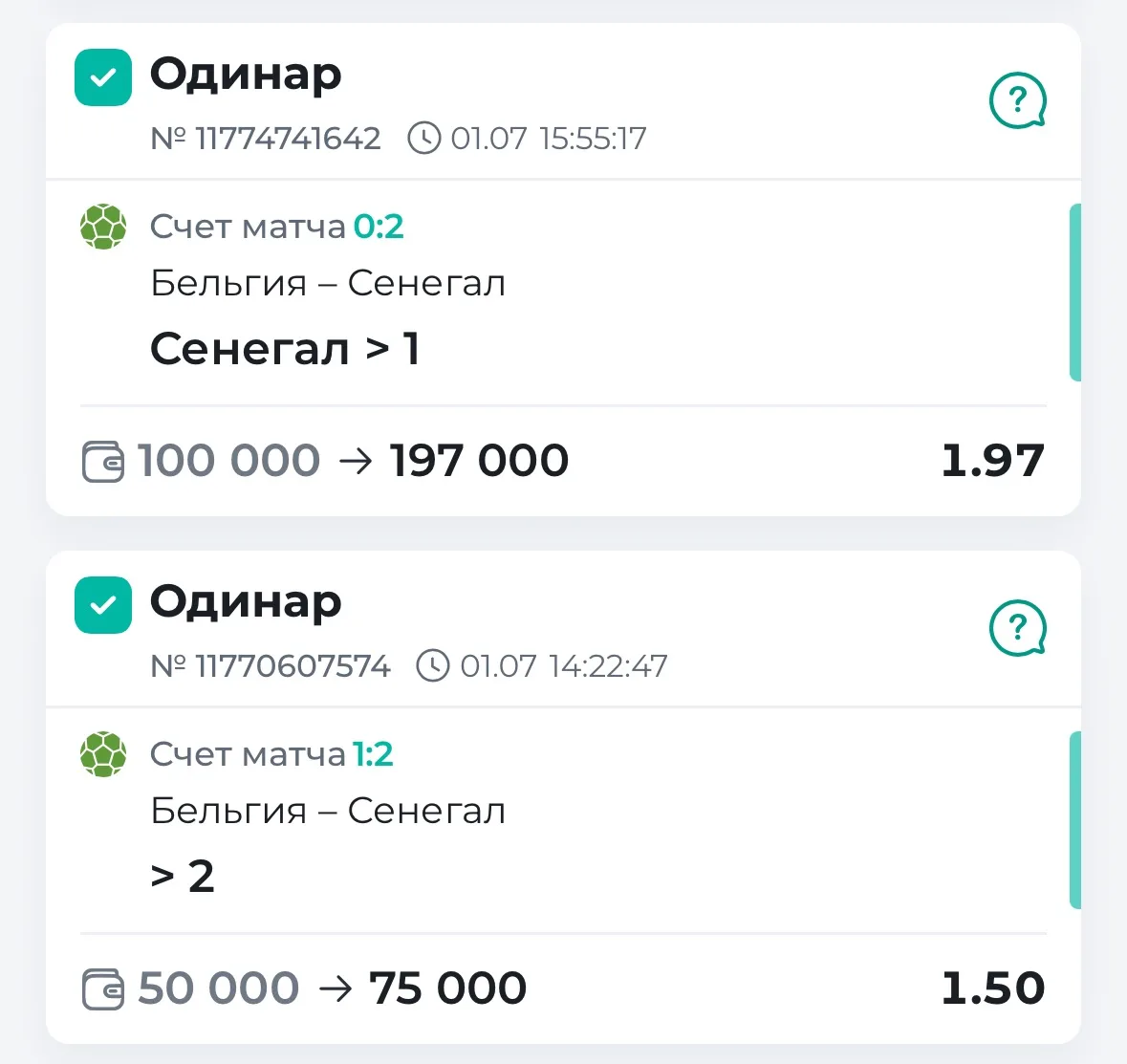 ПЯТАЯ ПОБЕДА ПОДРЯД! ✅✅✅✅✅✅✅✅