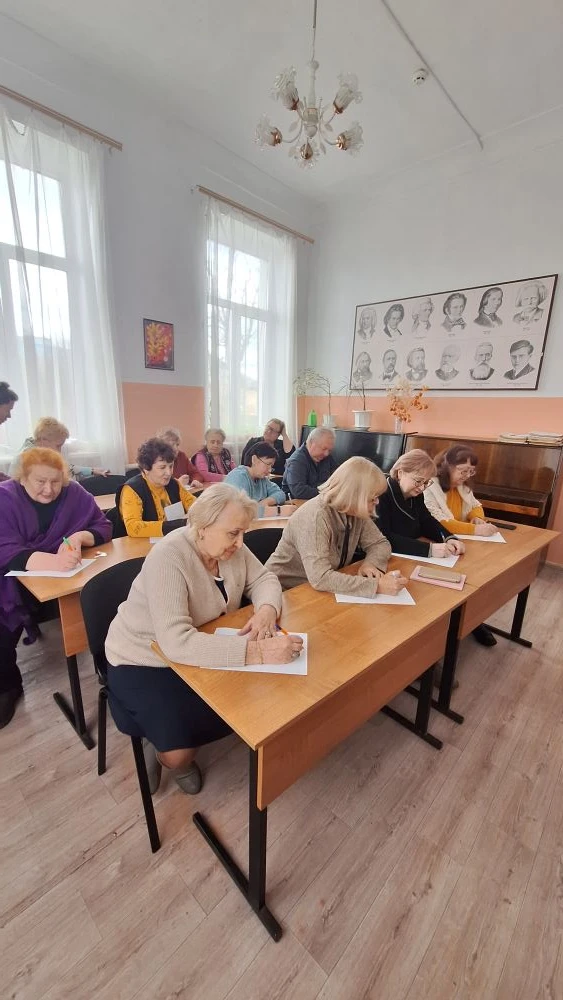 🇷🇺Диктант Победы 2026🇷🇺
