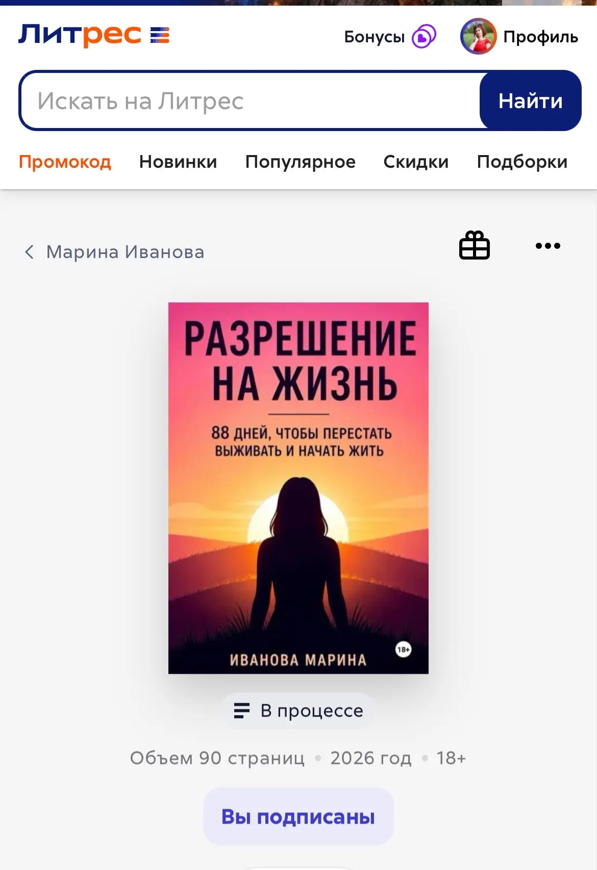 Сегодня хочу поделиться с вами чем-то очень уютным и по-настоящему полезным.