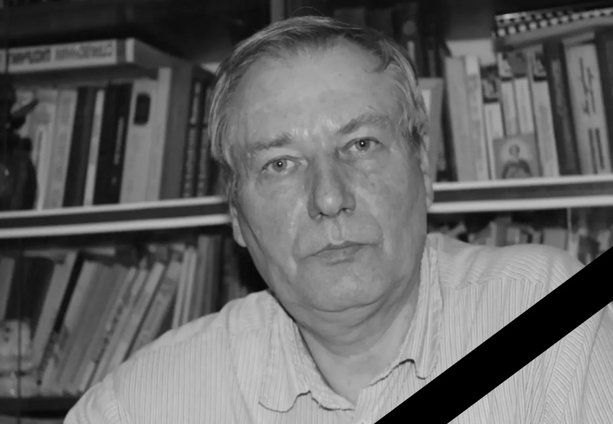 Коллектив Государственного комитета Республики Татарстан по биоресурсам с глубоким прискорбием сообщ